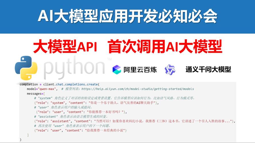 微软ai大模型怎么用
