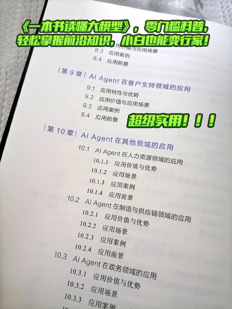 ai怎么建模书籍模型图