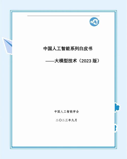 ai怎么建模书籍模型图