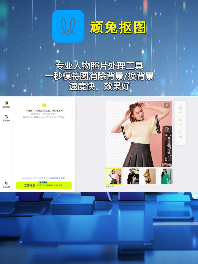 手机怎么用ai模型制作
