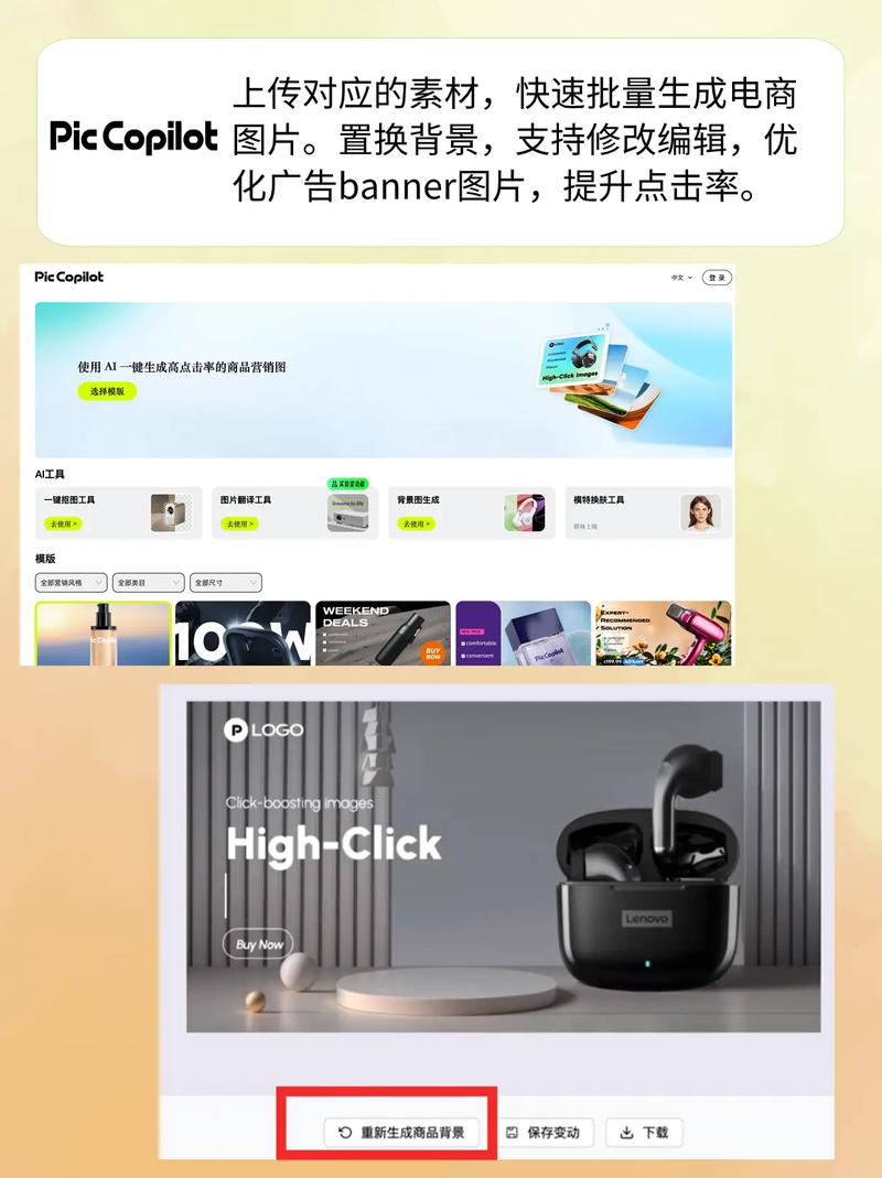 手机怎么用ai模型制作