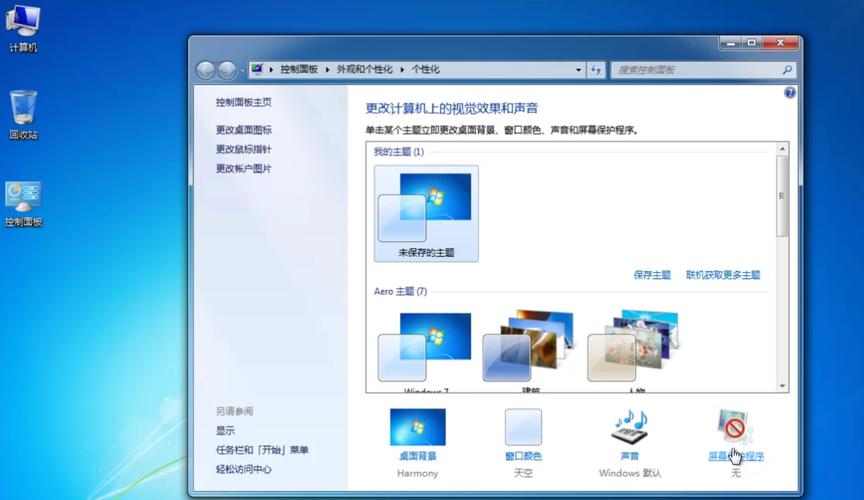 一加8rt手机如何设置横屏壁纸