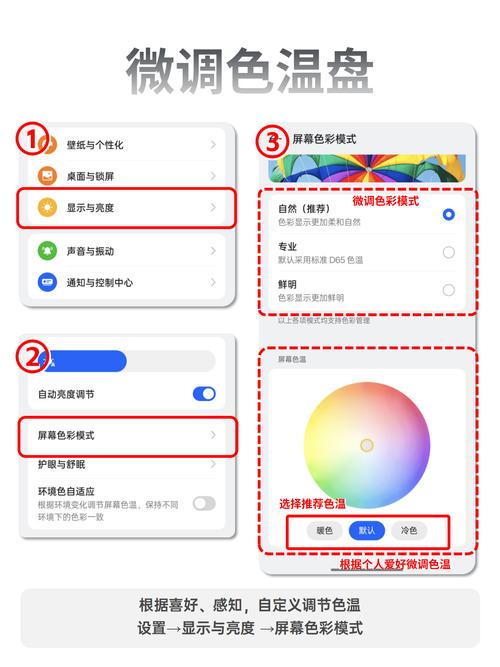 一加8rt手机如何设置横屏壁纸