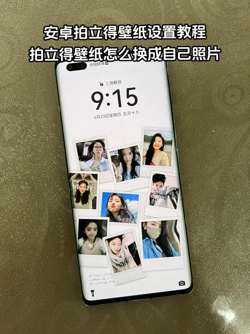 如何设置3d图片为手机锁屏壁纸