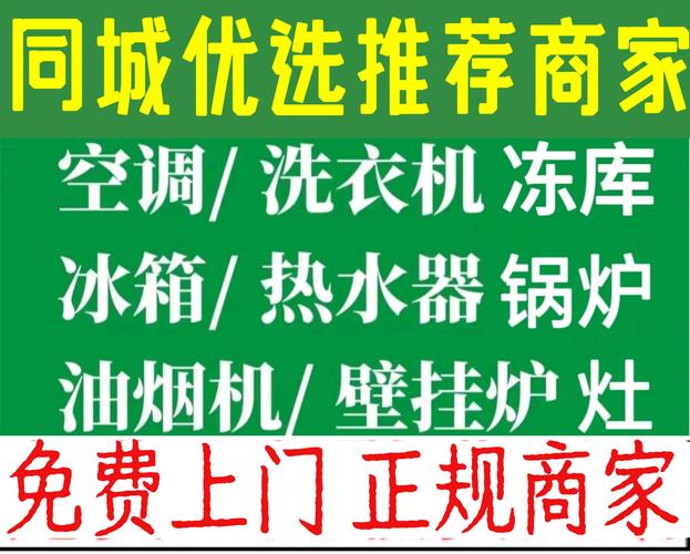 阿文家电维修中心团购怎么样