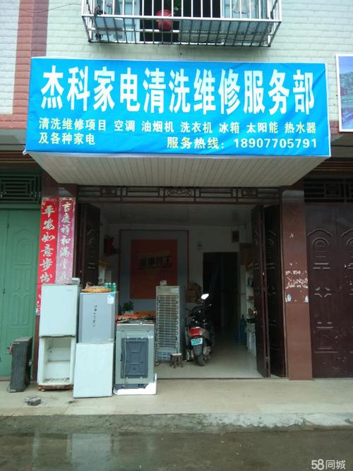 盱眙家电维修学徒工资怎么样