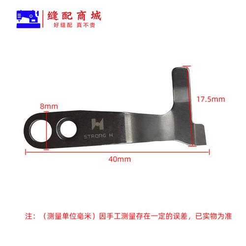 电脑平机刀的零件如何组装