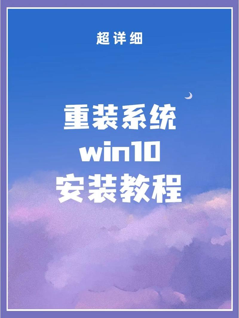 组装电脑如何重装系统win7版