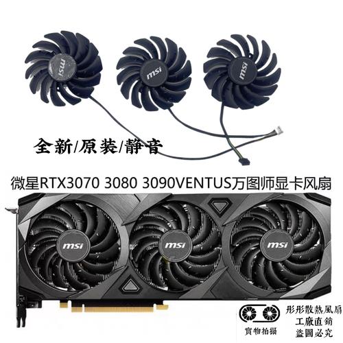 如何组装一台rtx3090的电脑