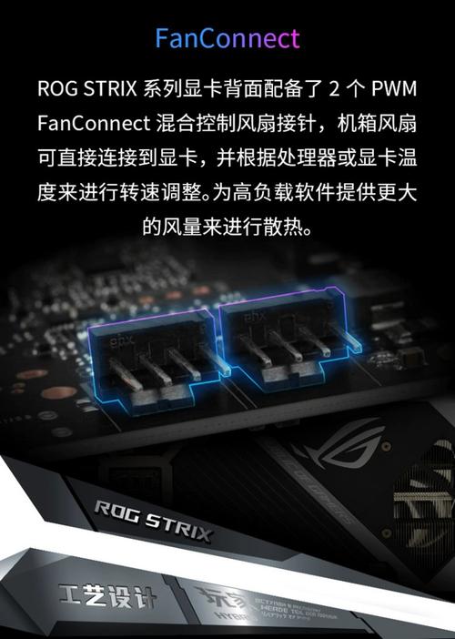 如何组装一台rtx3090的电脑