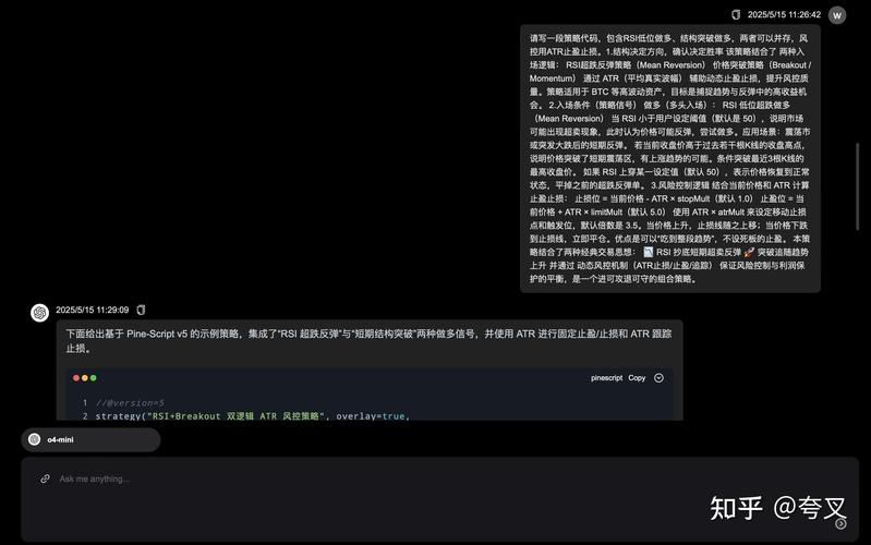 怎么用ai做期货模型