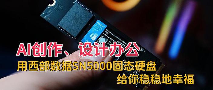 ai绘图模型硬盘怎么用