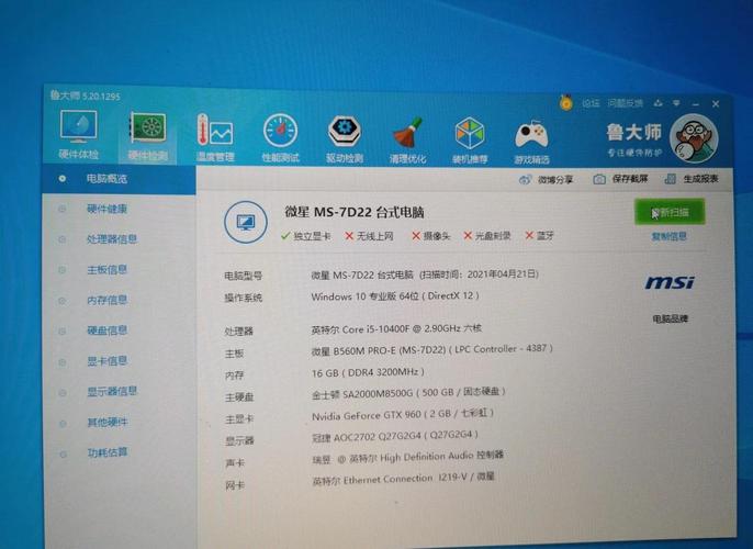 如何自己购买和组装一台游戏电脑