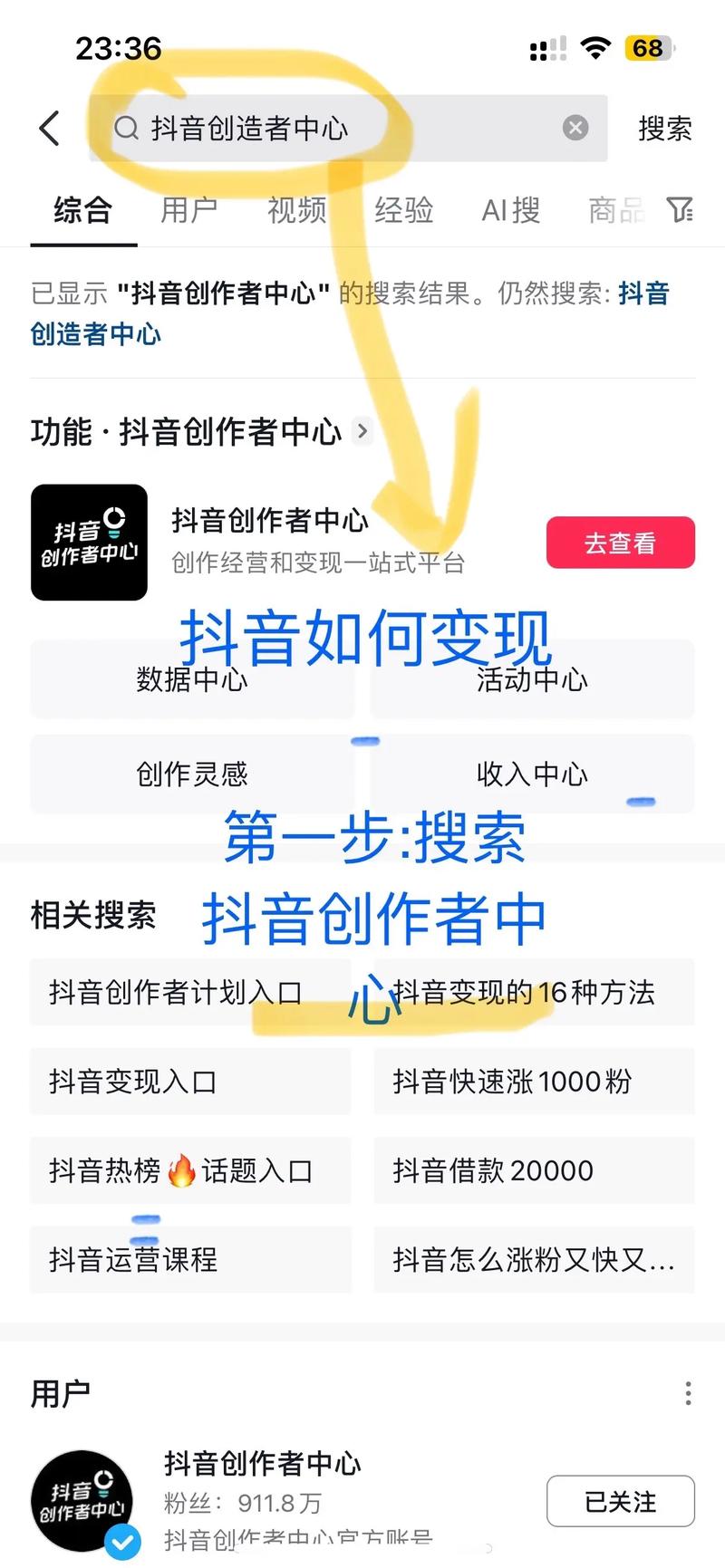 2张卡点的抖音短视频怎么制作