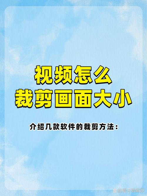 短视频前三秒后5秒怎么制作