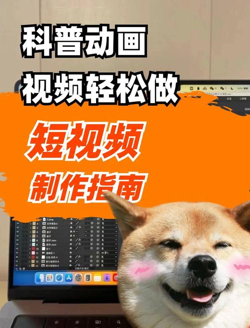 两张图一个短视频怎么制作
