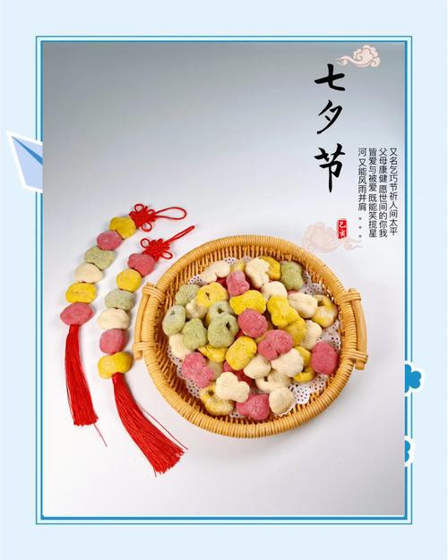 制作七夕节短视频怎么做