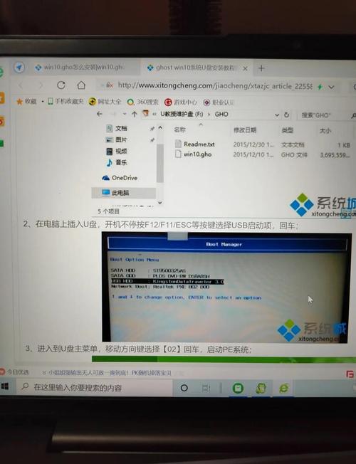 组装电脑如何重装系统没u盘启动