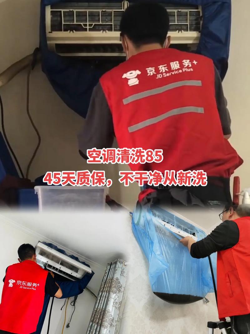 王欢家电维修抖音团购怎么样