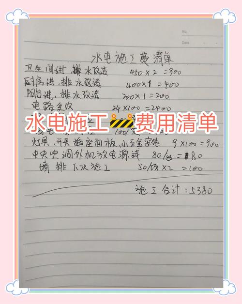 收到家电维修费安装费怎么入账