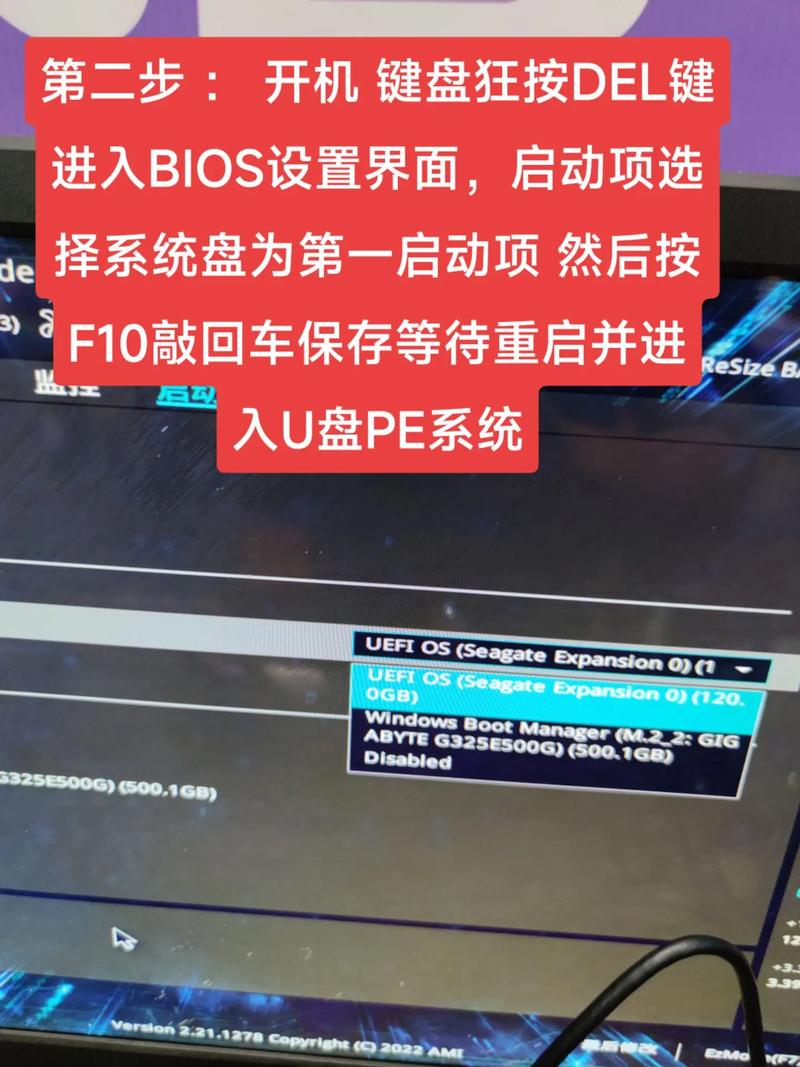 如何组装一个笔记本电脑