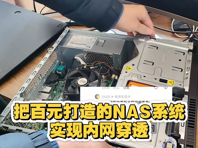 如何用自己电脑组装一台nas