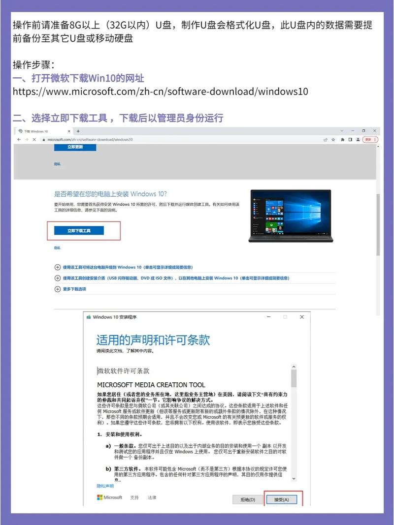 组装电脑如何重装系统win7