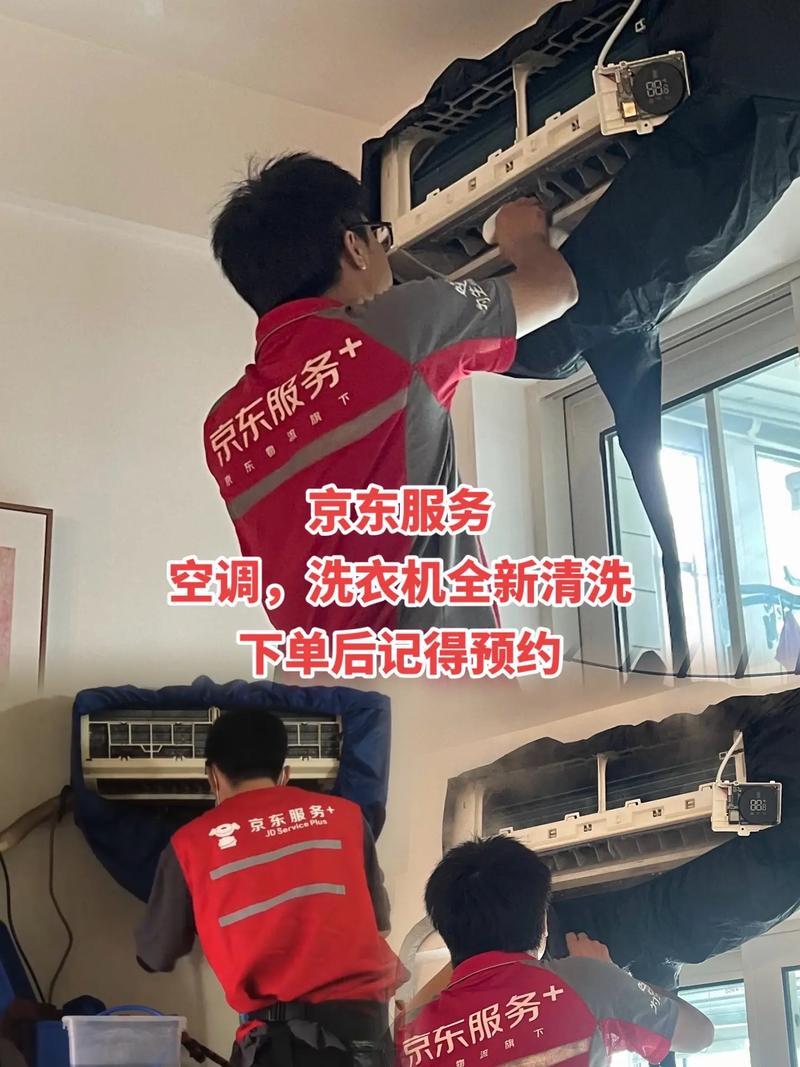 京东家电业维修怎么样可靠吗
