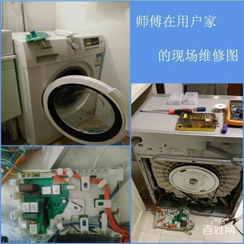 韦哥家电维修怎么样啊多少钱