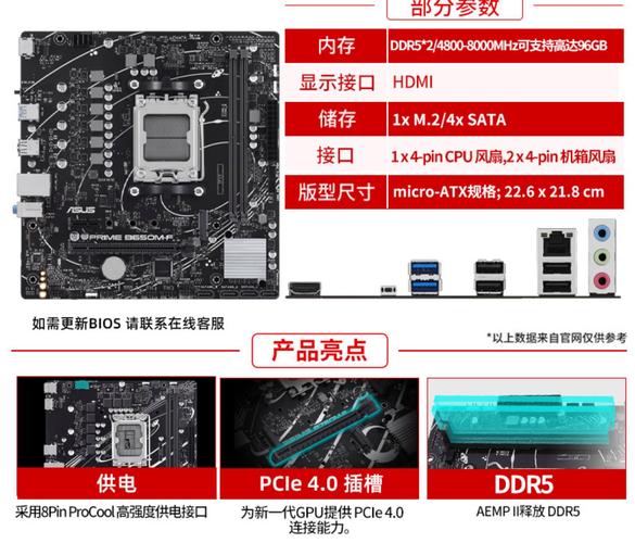 amd处理器台式电脑散装如何组装