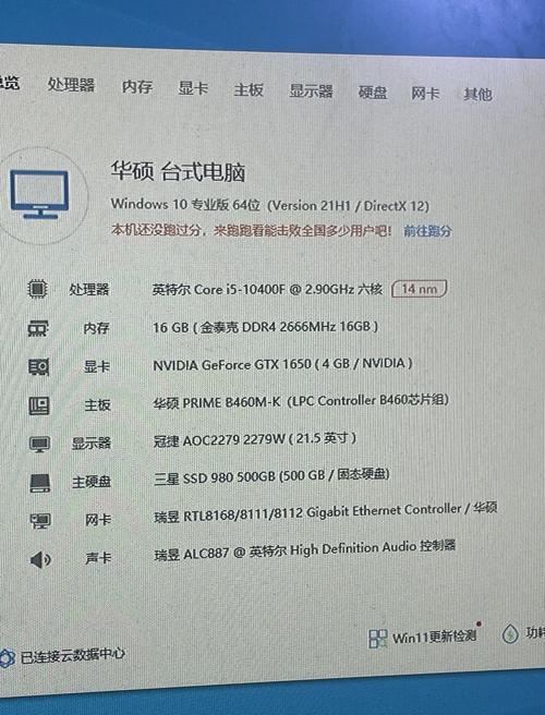 如何组装一台1000高性能电脑