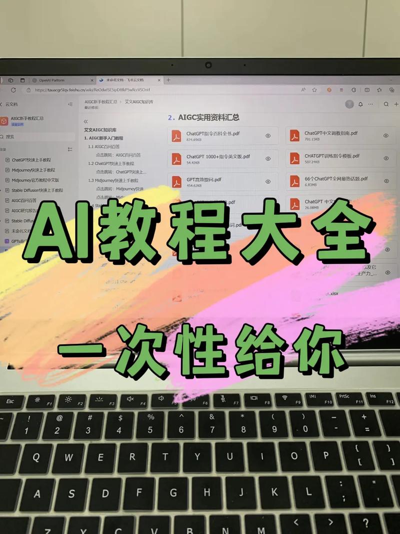 怎么训练ai模型最完美