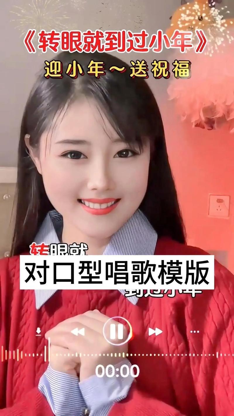 两人对口型唱歌短视频怎么制作