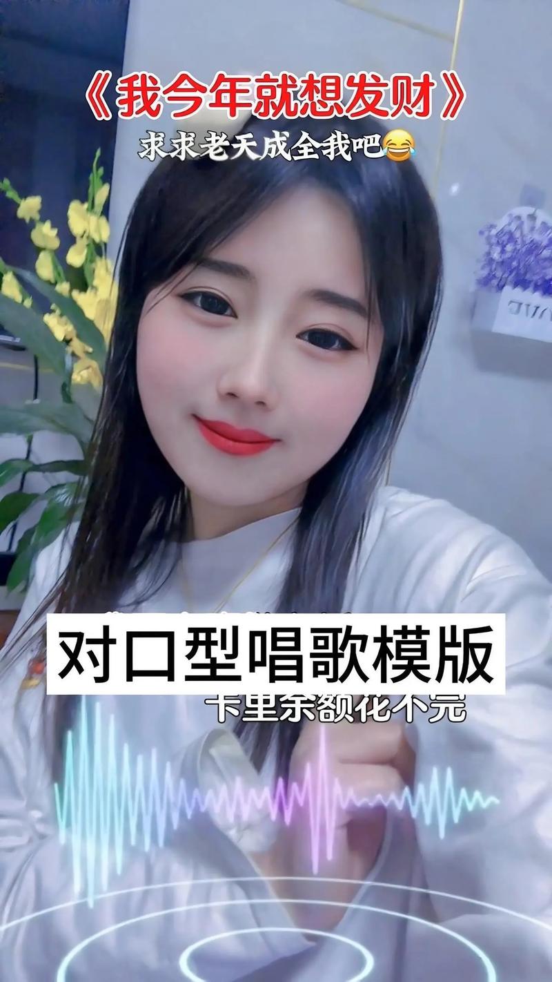 两人对口型唱歌短视频怎么制作