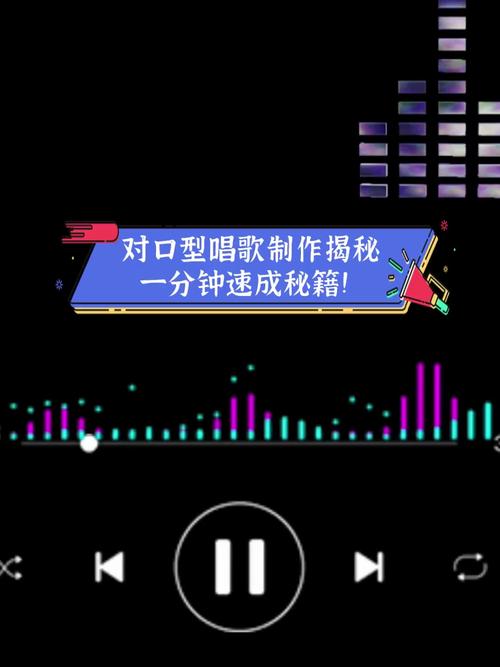 两人对口型唱歌短视频怎么制作