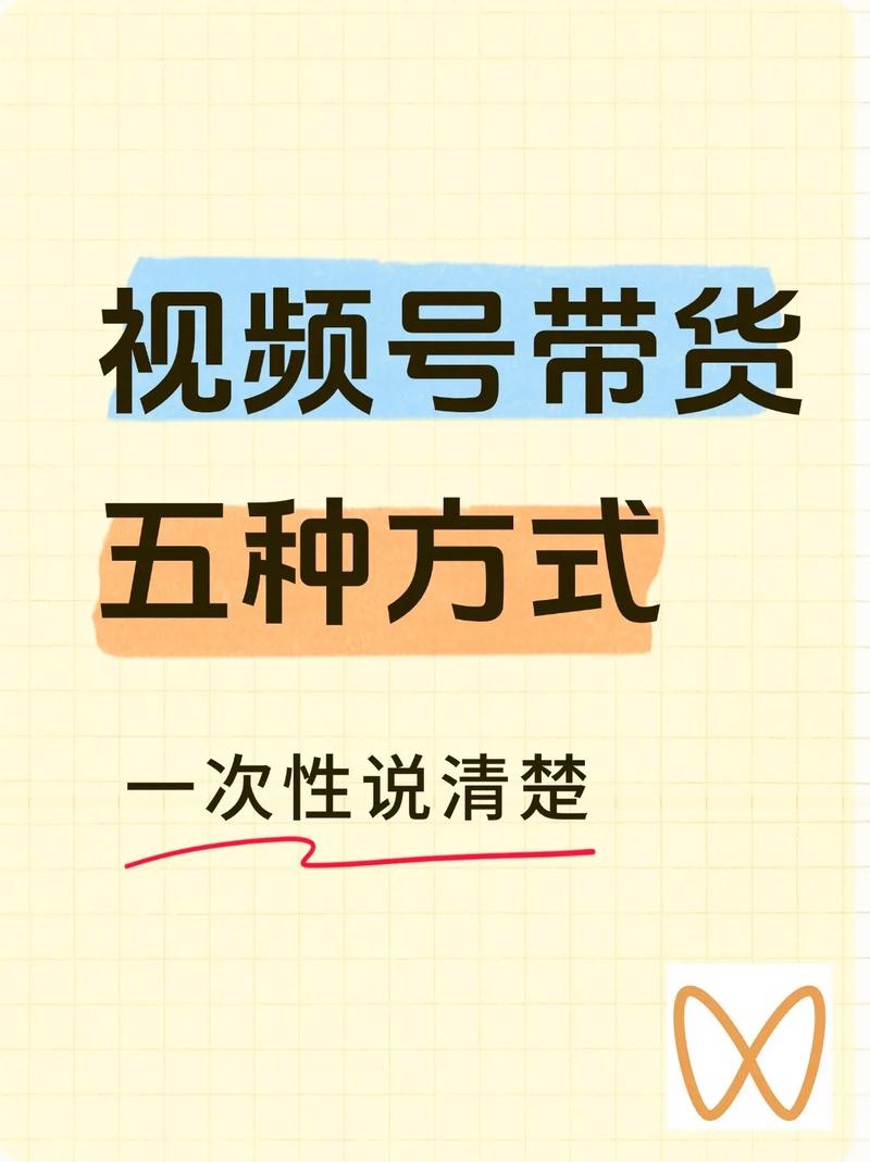 短视频带货一个链接怎么制作弹窗