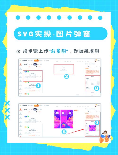 短视频带货一个链接怎么制作弹窗