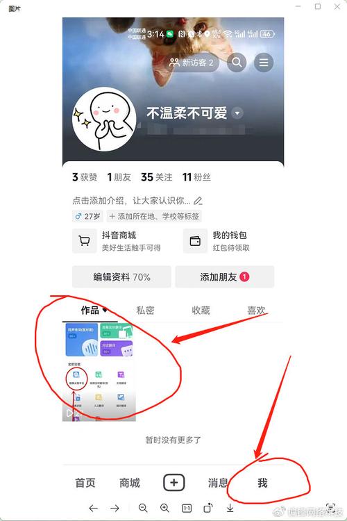 短视频带货一个链接怎么制作弹窗