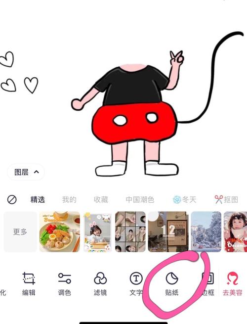 制作百货抠图短视频怎么做
