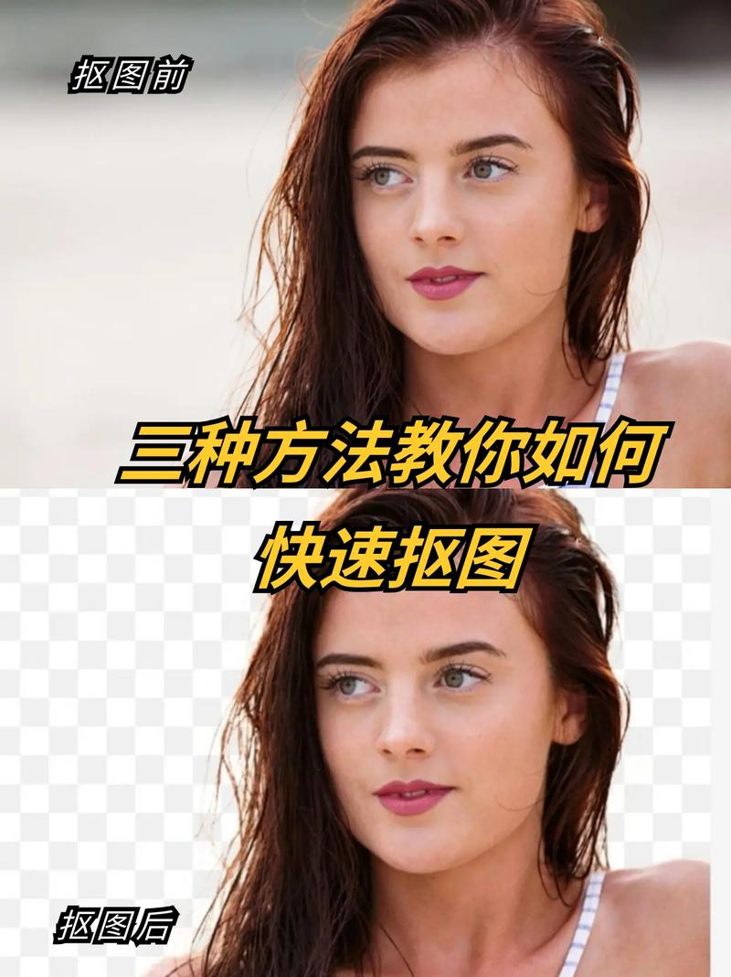 制作百货抠图短视频怎么做