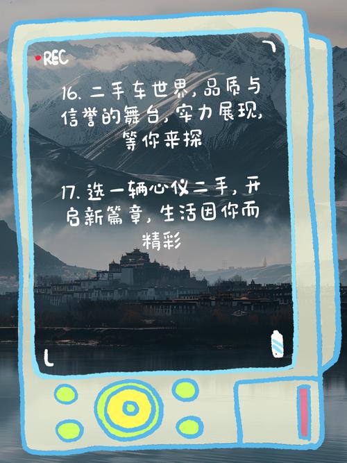 二手车短视频怎么制作的