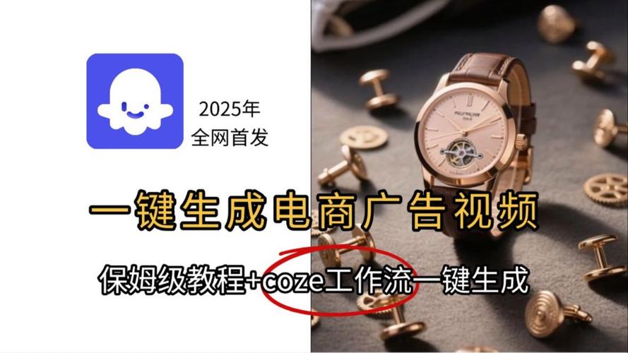 电商短视频一键制作怎么做