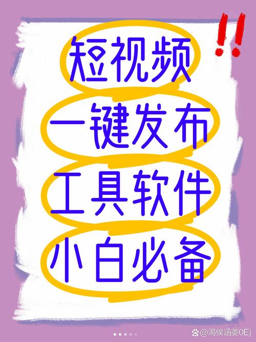 电商短视频一键制作怎么做