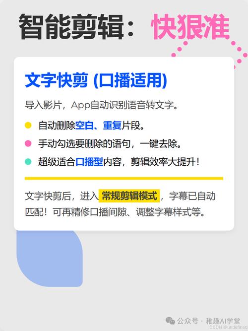 一个字短视频怎么制作的