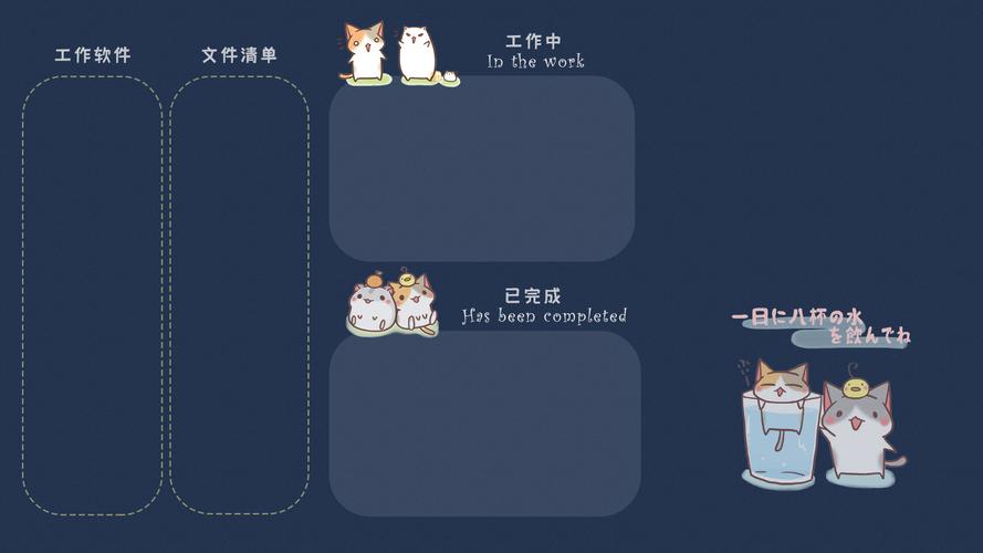 如何组装好电脑桌面壁纸