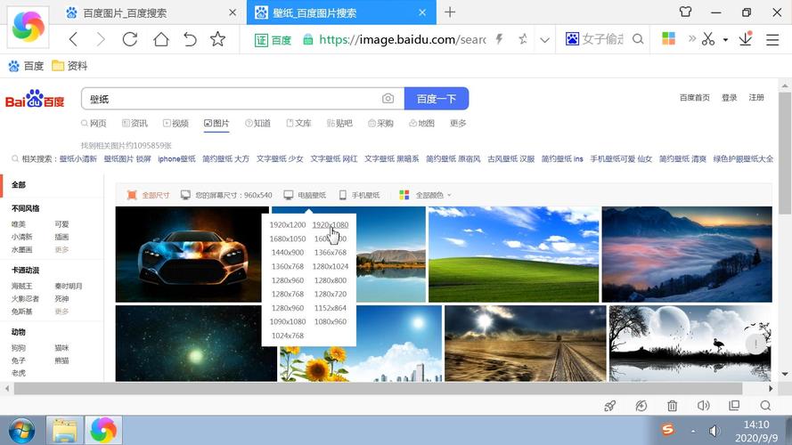 如何组装好电脑桌面壁纸