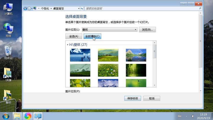 如何组装好电脑桌面壁纸