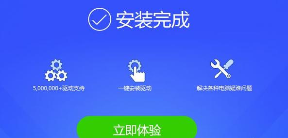 刚组装的电脑如何安装驱动程序