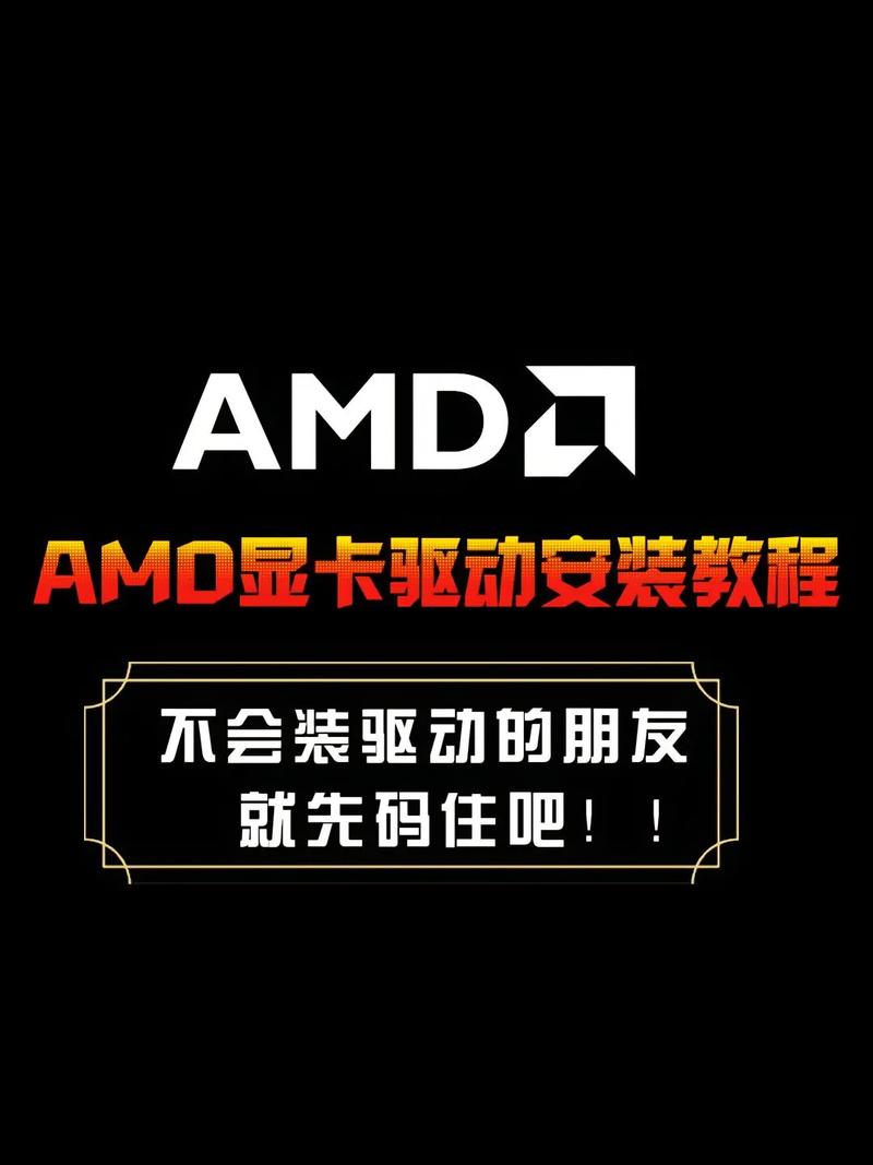 刚组装的电脑如何安装驱动程序