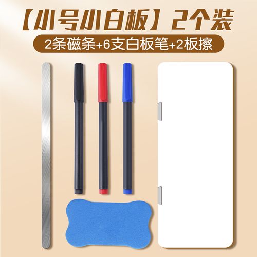 留言板如何组装电脑上的图片
